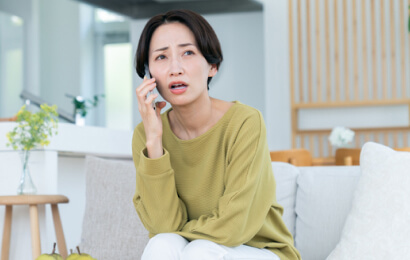 ご依頼