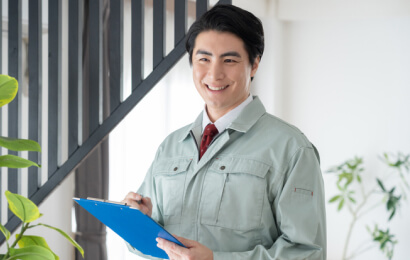 サービスの実施